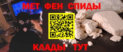 стафф Ленинск-Кузнецкий