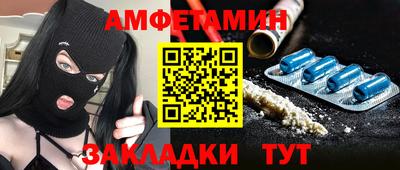 PSILOCYBIN Лесной