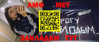 таблы Лениногорск