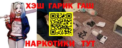 стафф Ленинск-Кузнецкий