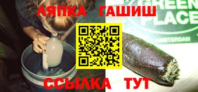 стафф Ленинск-Кузнецкий