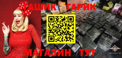 стафф Ленинск-Кузнецкий