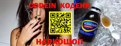 PSILOCYBIN Лесной