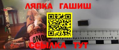 таблы Лениногорск