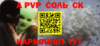 таблы Лениногорск