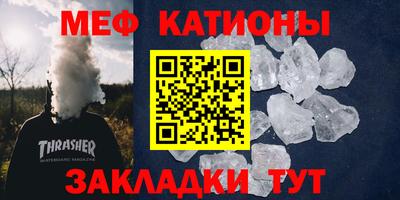 таблы Лениногорск