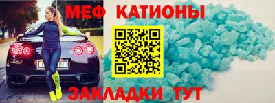 стафф Ленинск-Кузнецкий