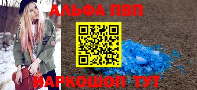 PSILOCYBIN Лесной