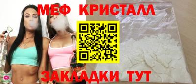таблы Лениногорск