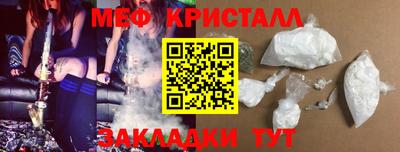 стафф Ленинск-Кузнецкий