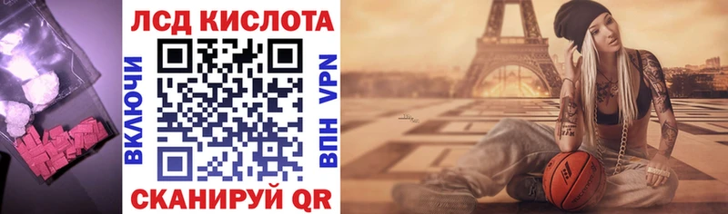 ЛСД экстази кислота  Дятьково 