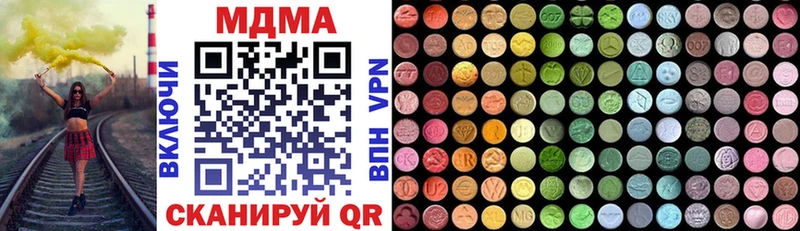 MDMA VHQ  Дятьково 