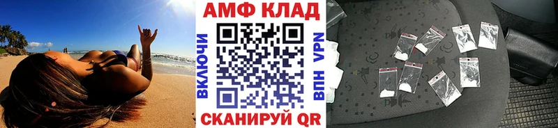 ссылка на мегу tor  купить наркотики цена  нарко площадка наркотические препараты  Первитин Methamphetamine  Дятьково 