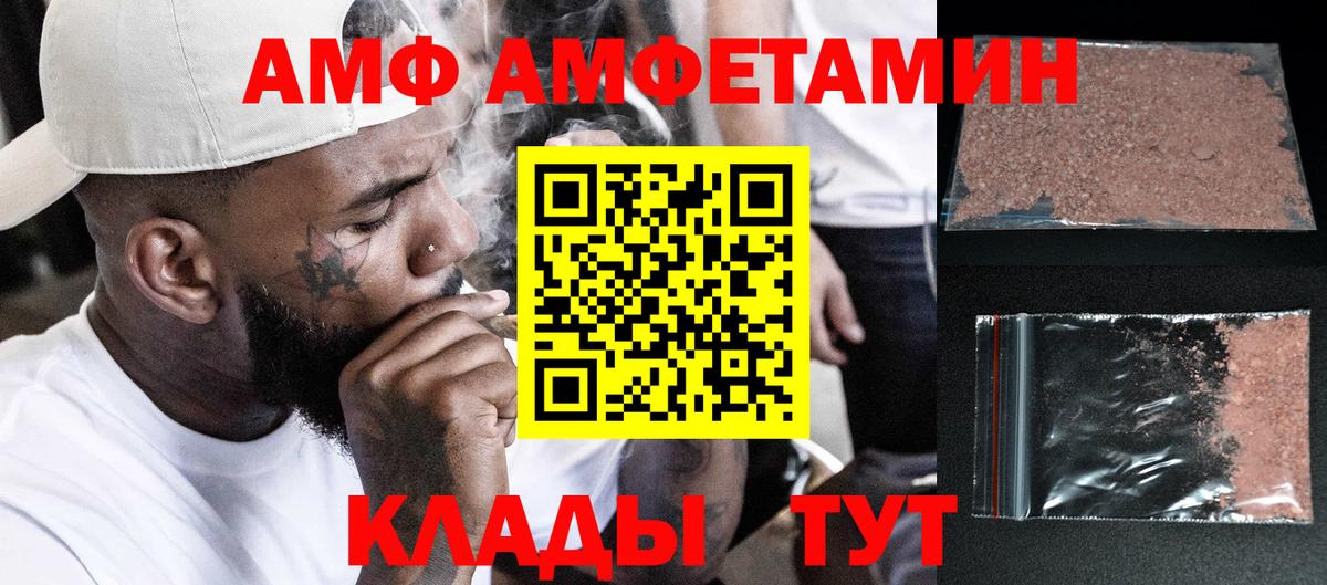 Первитин мет  Первитин мет  Вход с VPN  Дятьково 