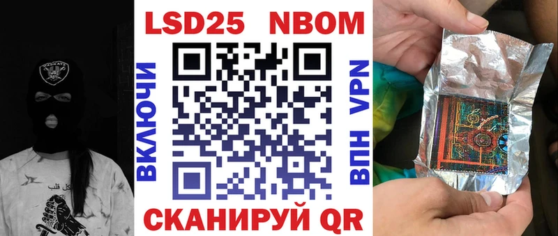 закладки  Дятьково  Марки 25I-NBOMe 1500мкг 