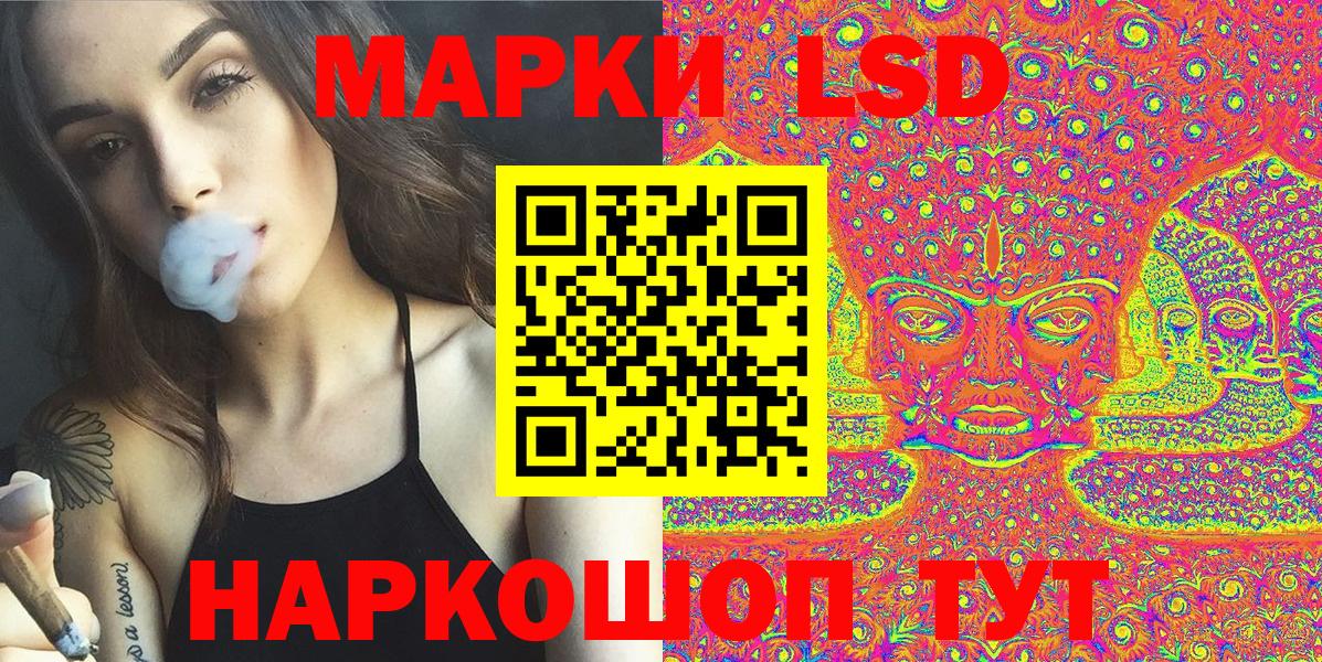 Наркотические марки 1,8мг Дятьково