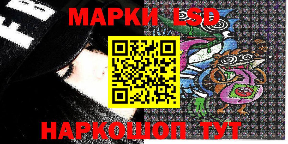 Дятьково  Наркотические марки 1500мкг  Вход с VPN 