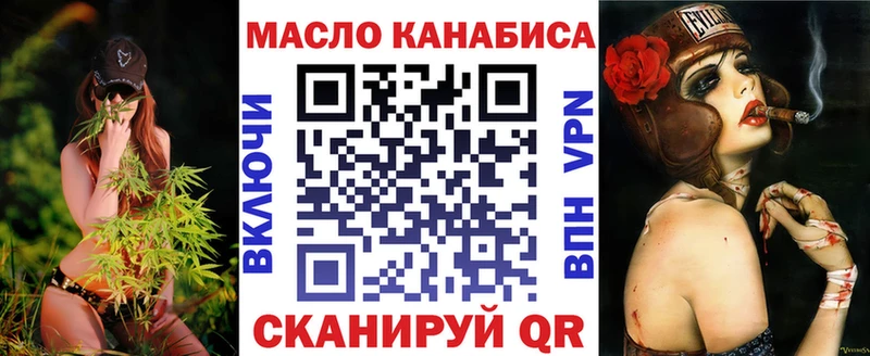 ТГК гашишное масло  Дятьково 