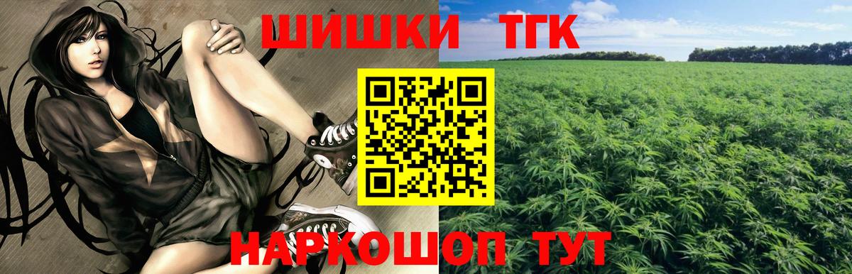 Каннабис конопля Дятьково