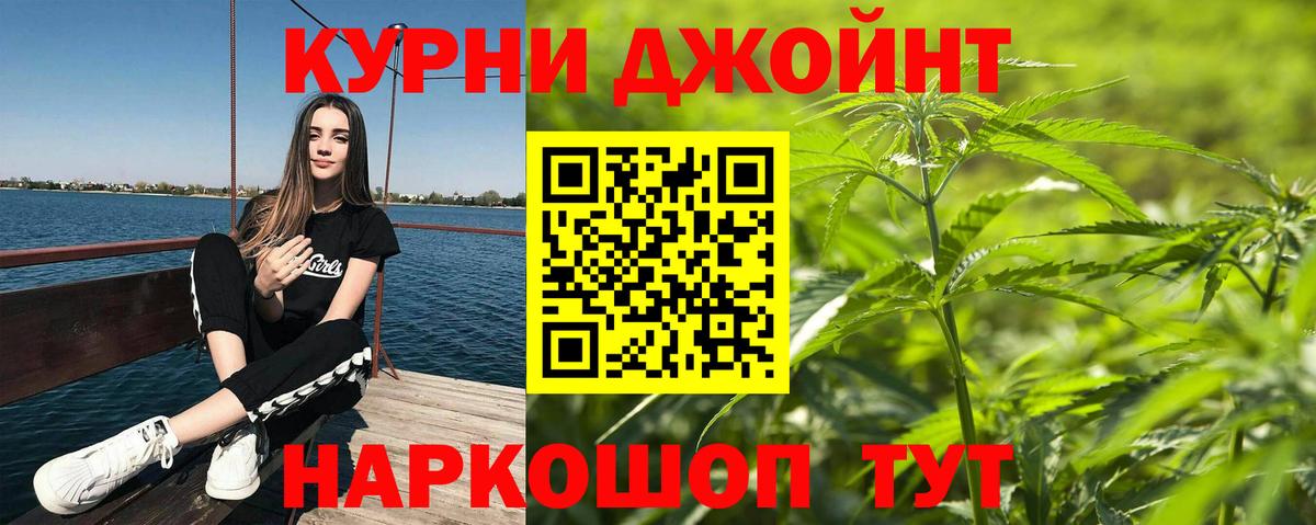 Дятьково  Бошки марихуана семена  Бошки марихуана план  Марихуана ГИДРОПОН  Шишки марихуана Ganja  Вход с VPN 